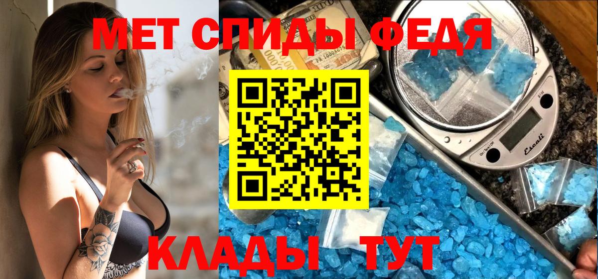Амфетамин Premium Муром