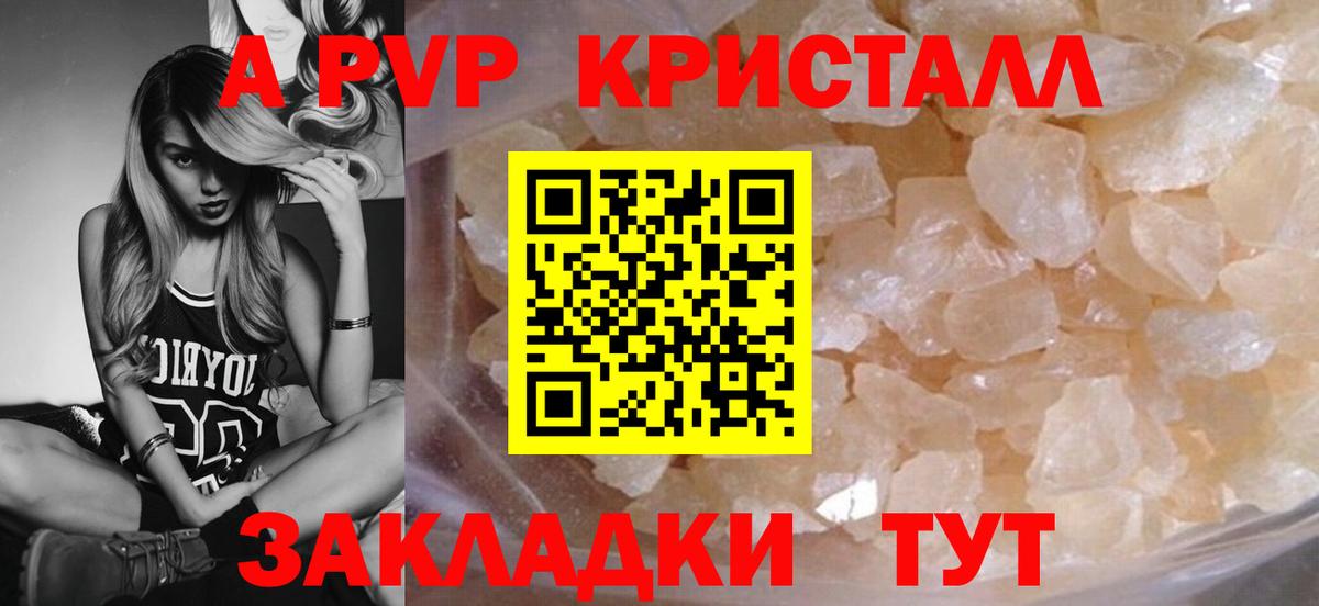 Alpha PVP СК КРИС  A PVP СК  Муром  Вход с VPN 