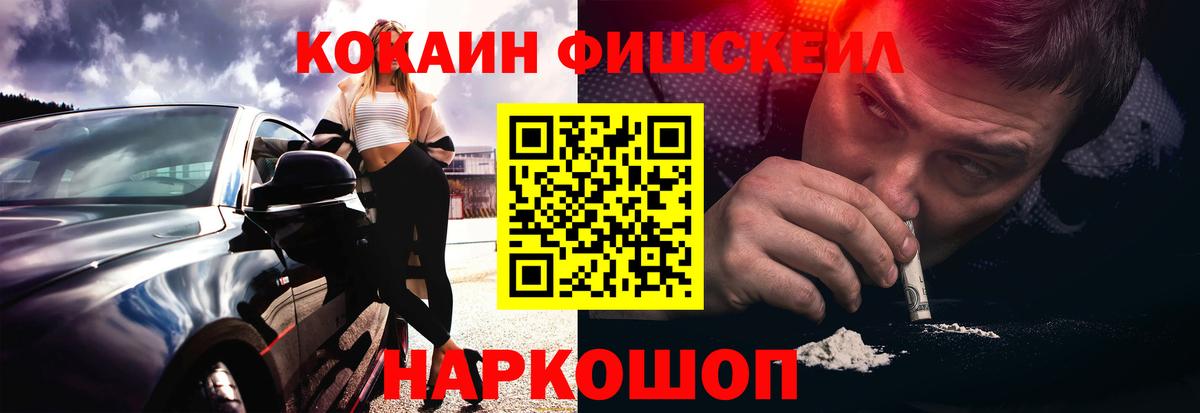 Cocaine 97% Муром