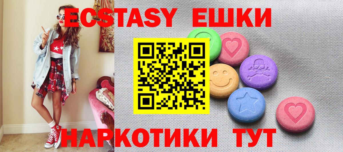 ЭКСТАЗИ Punisher Муром
