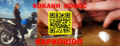 кокаин премиум Бузулук