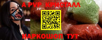 mdpv Будённовск