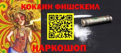 кокаин премиум Бузулук