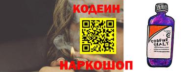 кокаин премиум Бузулук