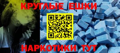 ALPHA PVP Бугуруслан