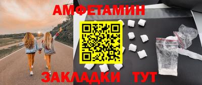 ALPHA PVP Бугуруслан