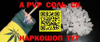 mdpv Будённовск