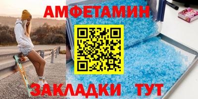 ALPHA PVP Бугуруслан