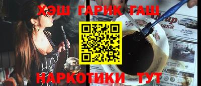 кокаин премиум Бузулук