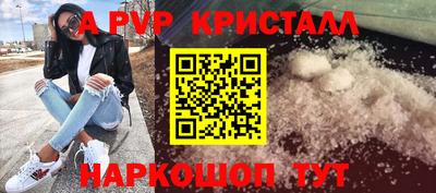 mdpv Будённовск
