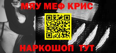 ALPHA PVP Бугуруслан