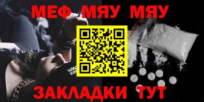 ALPHA PVP Бугуруслан