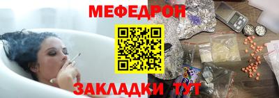 ALPHA PVP Бугуруслан