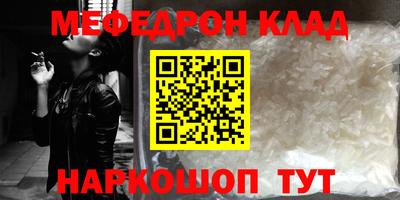 mdpv Будённовск