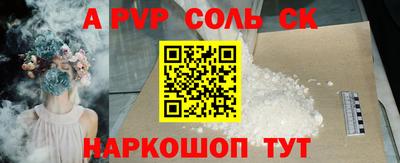 кокаин премиум Бузулук