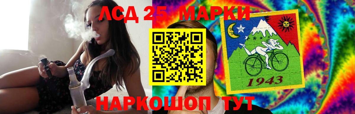 Муром  ЛСД экстази кислота  Вход с VPN 