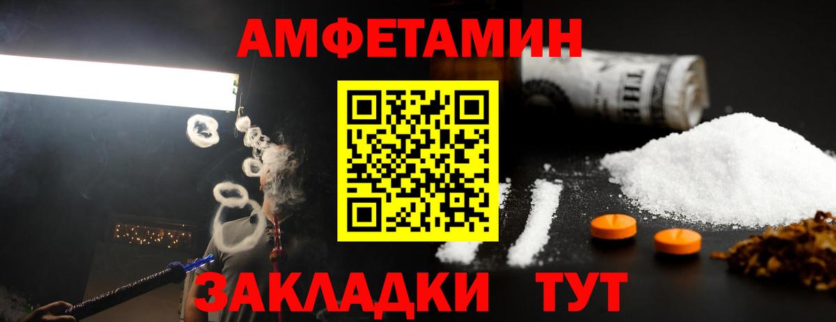 Метамфетамин  Вход с VPN  Метамфетамин кристалл  Муром  Метамфетамин кристалл 