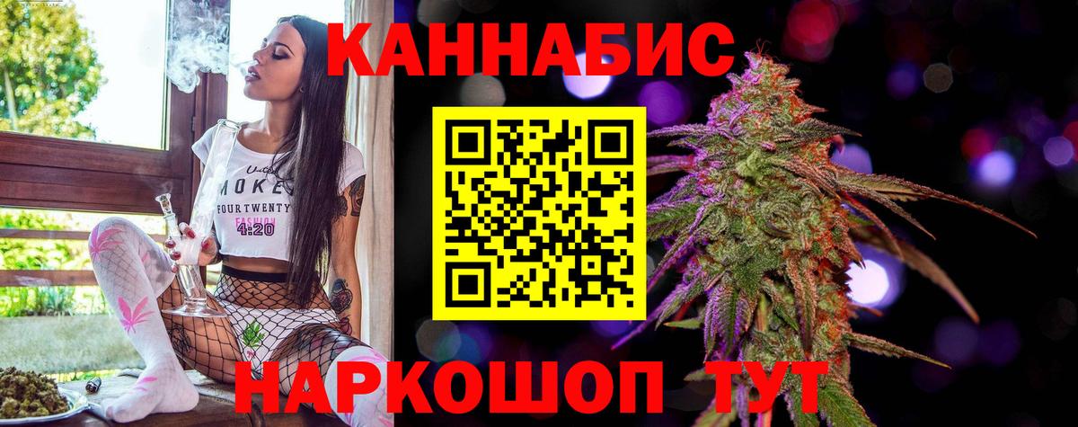 Марихуана SATIVA & INDICA Муром